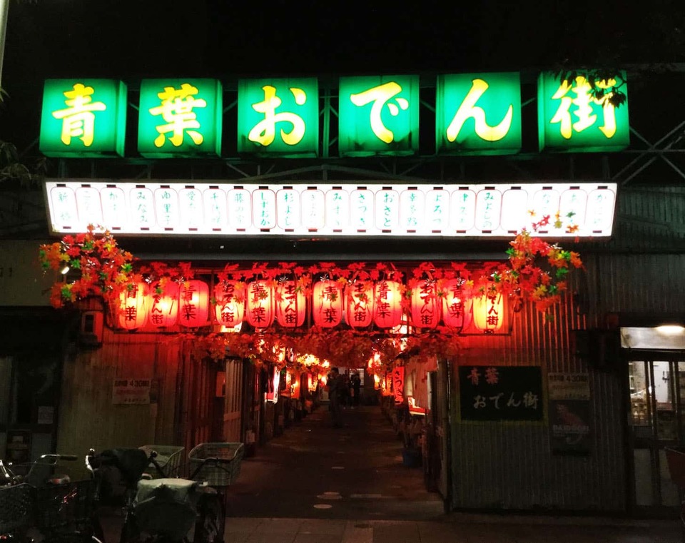 静岡のおまちを知るなら横丁・小路へ