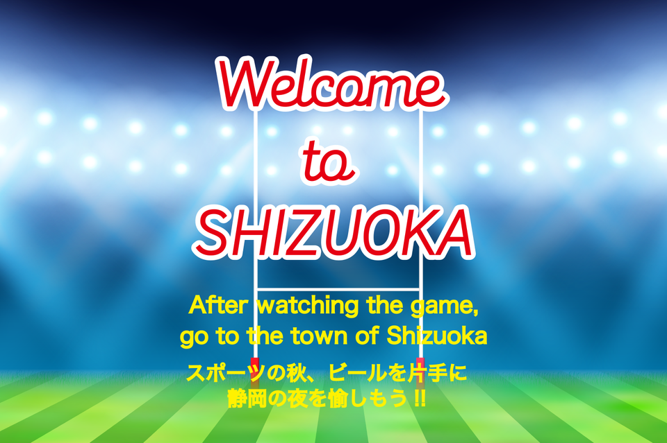 WELCOME to SHIZUOKA!!