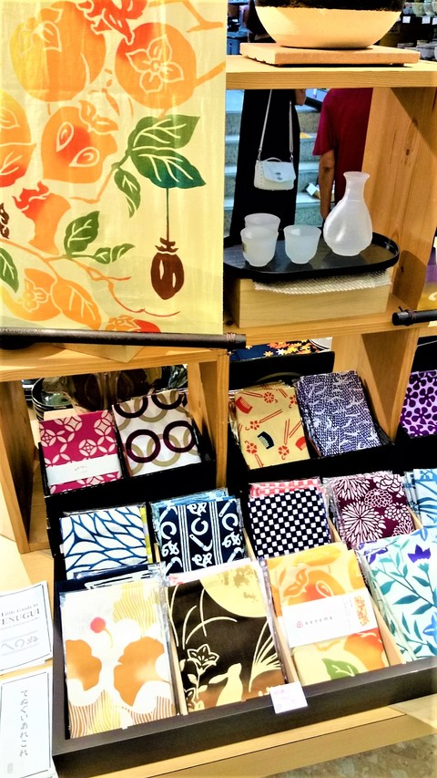 Seasonal Japanese towel