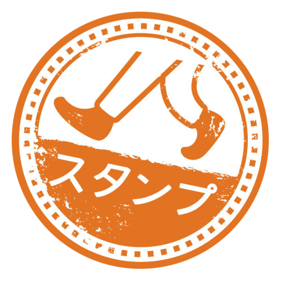 まちぽスタンプ 静岡市のスポット情報 静岡おまちnavi まちぽスタンプ 静岡市のスポット情報 静岡おまちnavi