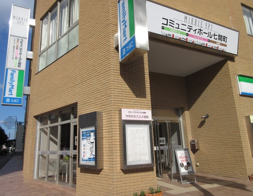 MIRAIEリアン コミュニティホール七間町（ミライエ）｜静岡市のWiFiと観光情報[ShizuPass]