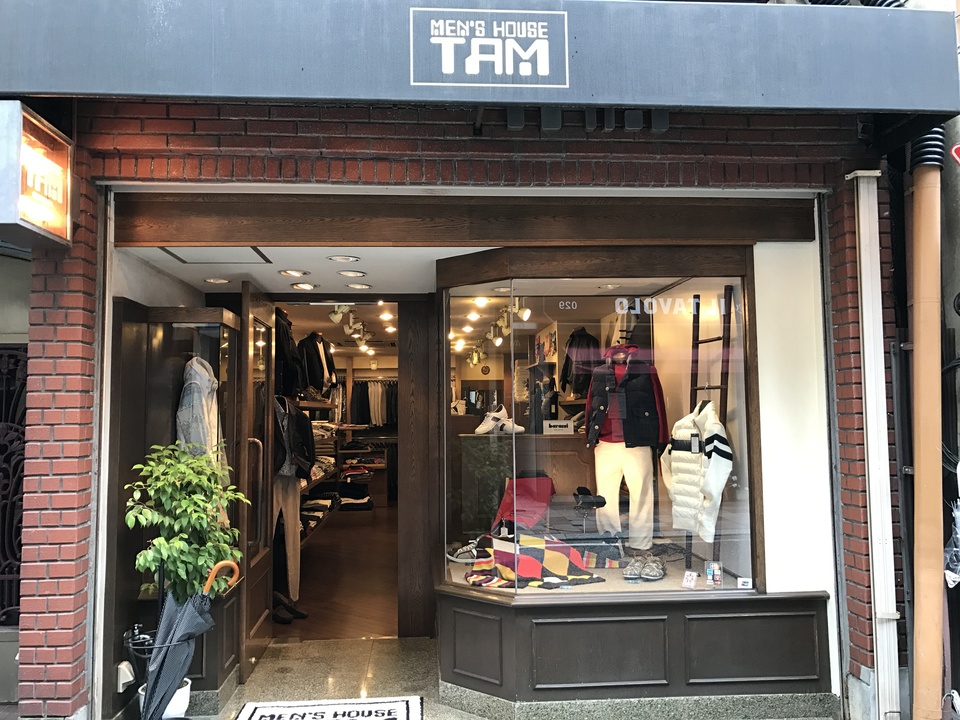 メンズハウス タム 静岡市のスポット情報 静岡おまちnavi