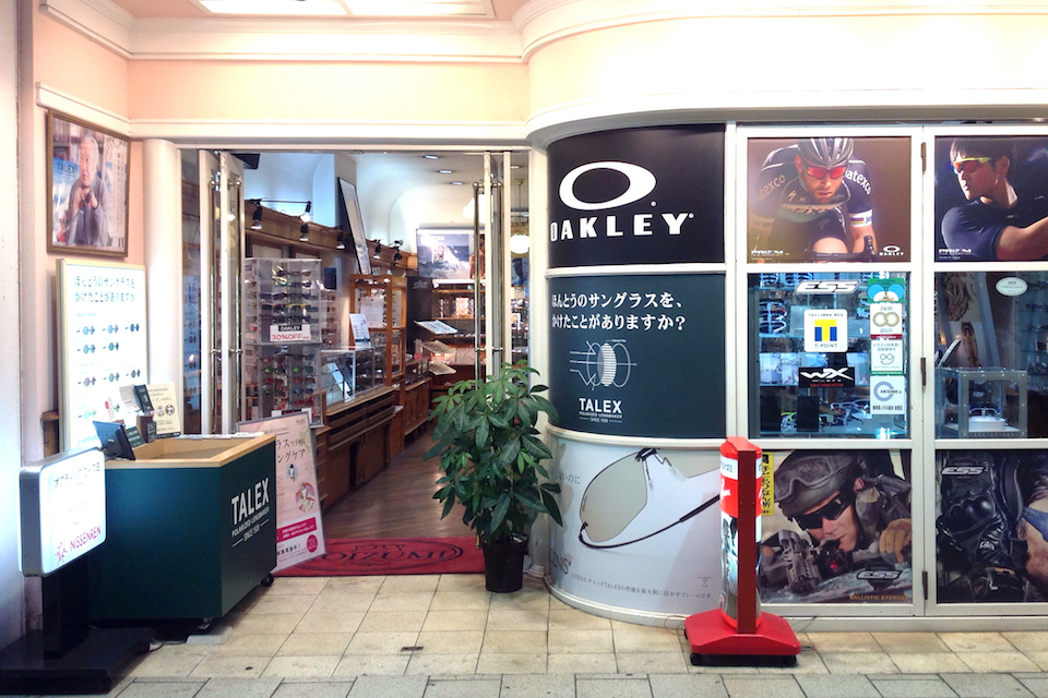 Store specializing in sunglasses glasses optic Koizumi