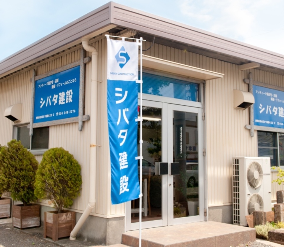 Shibata construction