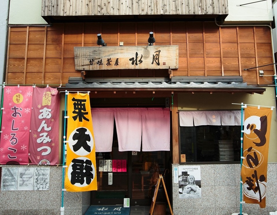 Sweetness teahouse moon in the water