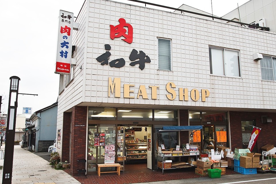 Omura butcher's shop