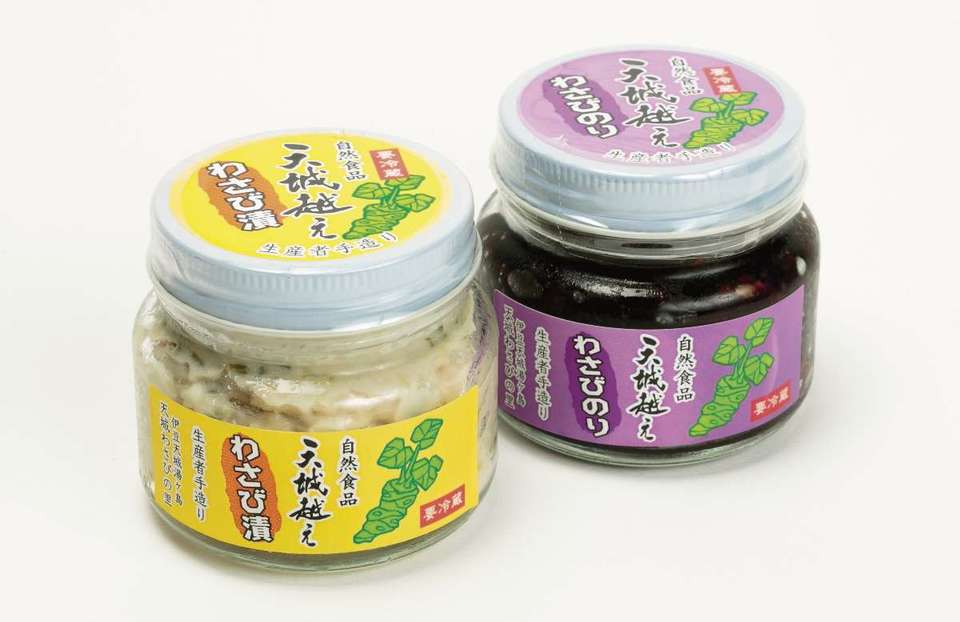 Amagi wasabi No Sato