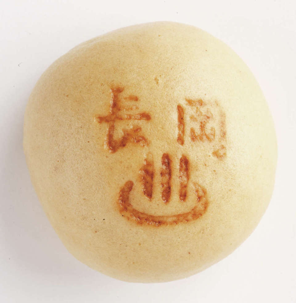 Quận yuzukien