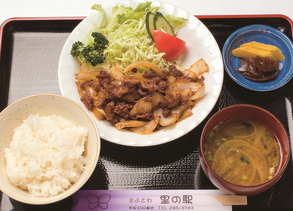 きよさわ里の駅