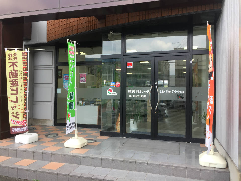 Real Estate Village co., Ltd.