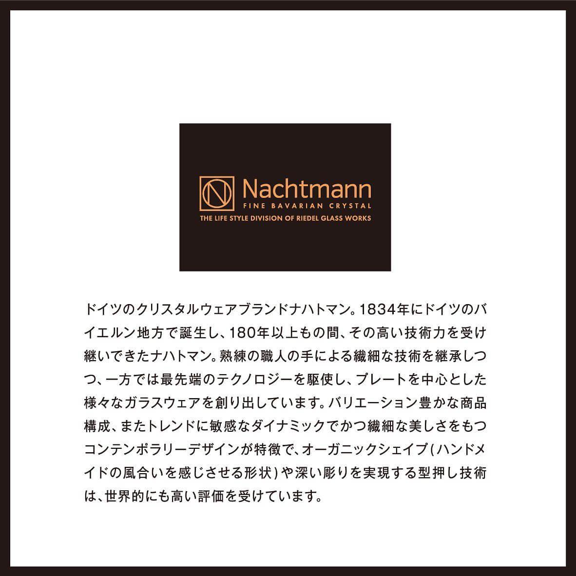 ナハトマン 2枚目