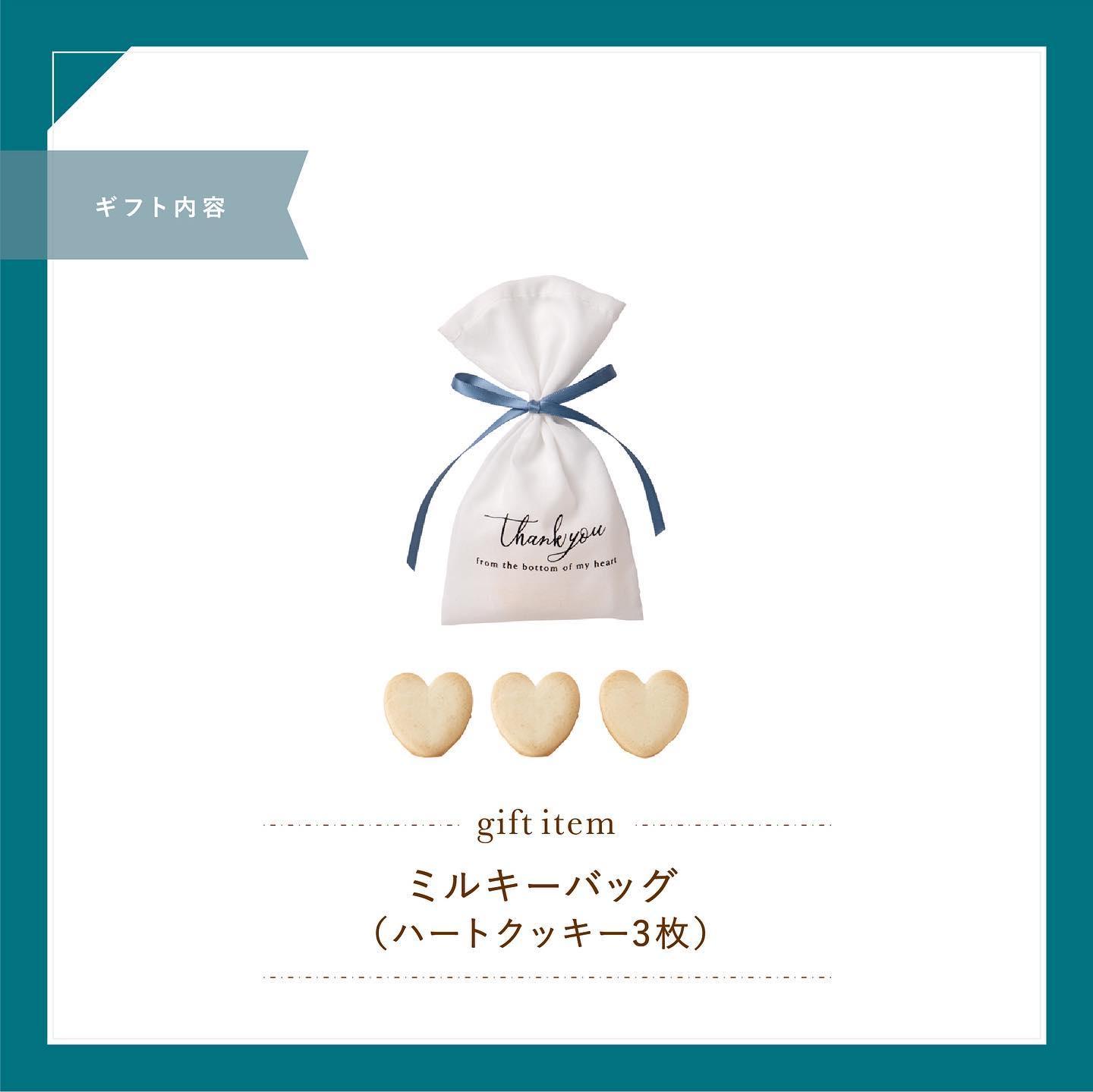 ミルキーバッグ 2枚目