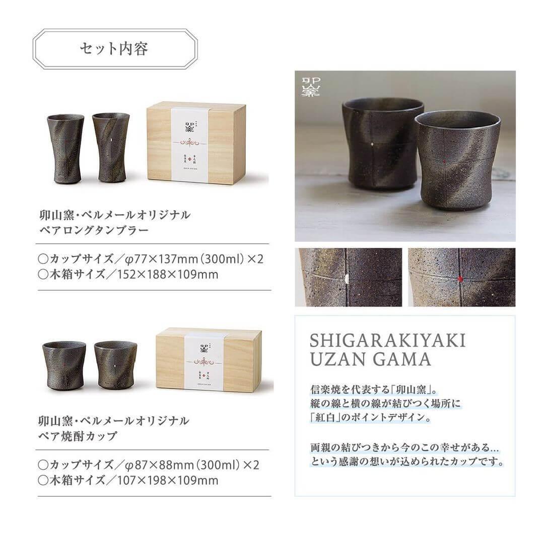 一期一会 日本のラーメン３撰 2枚目