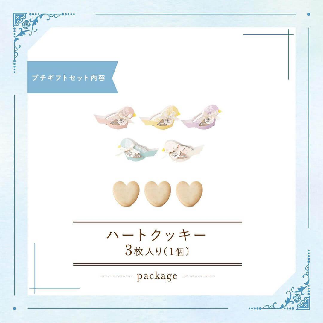 ウェルカムバード 2枚目