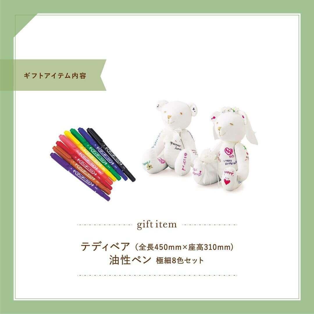 メッセージテディベア（ペア） 2枚目