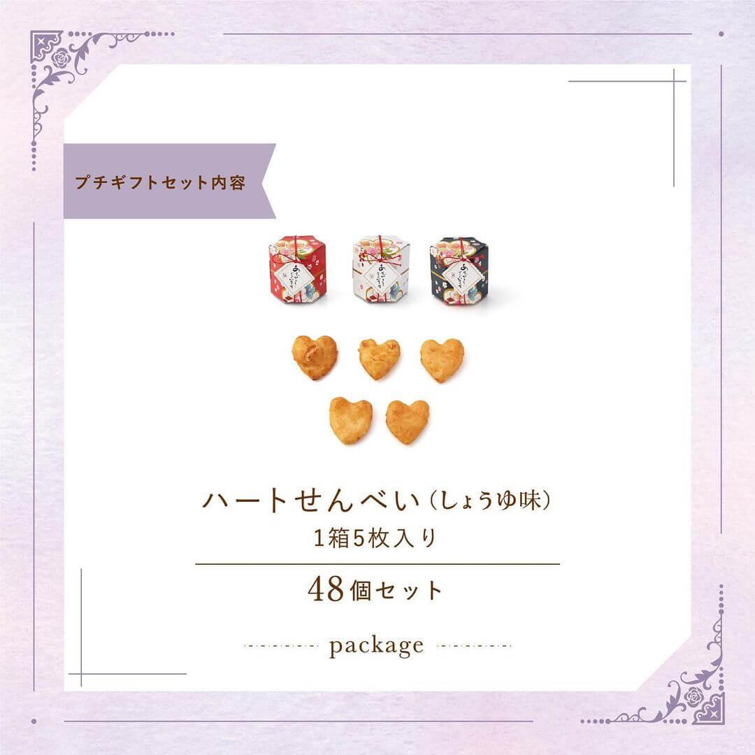 はないちこづつ 2枚目