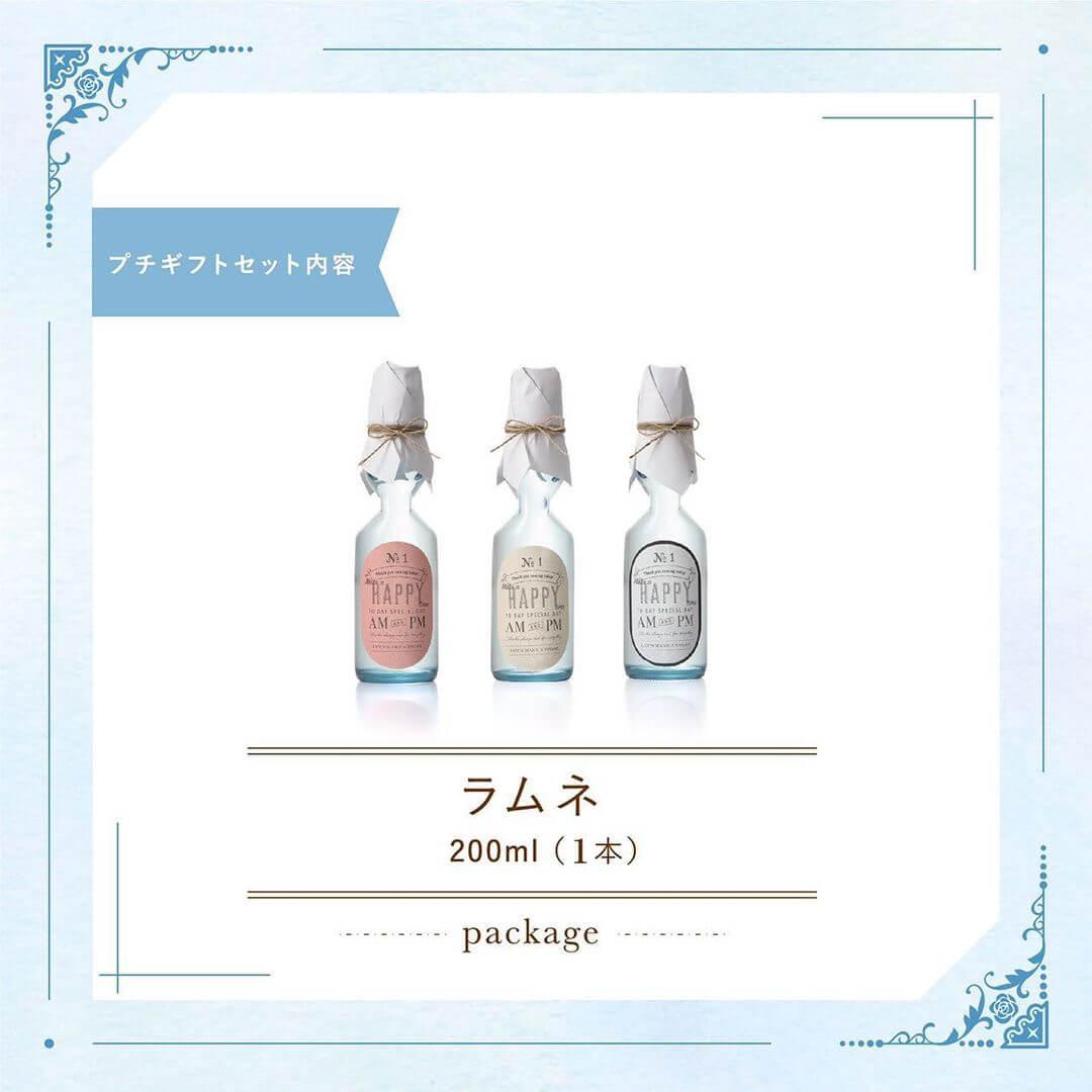 pon*pon*shuwer 2枚目