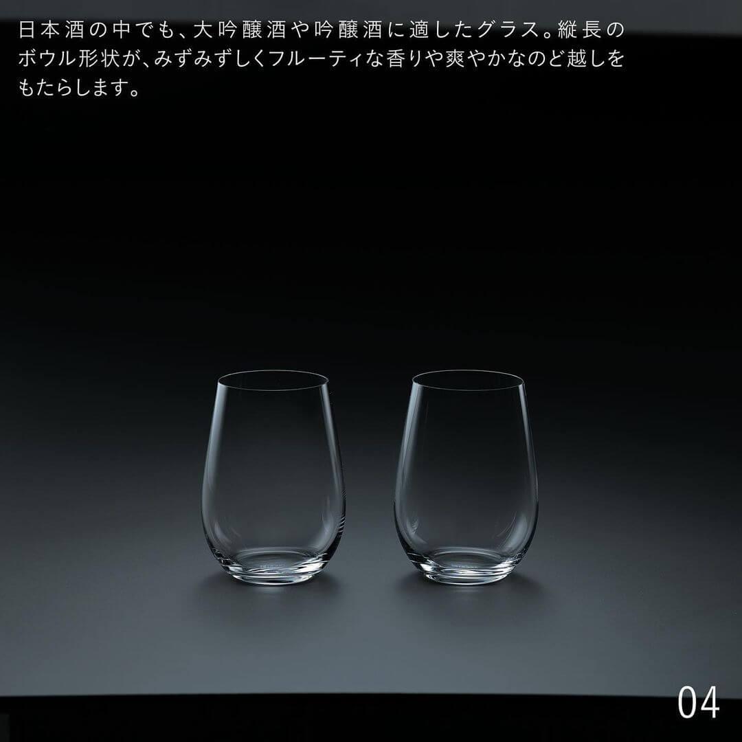 リーデル オヴァチュア 2枚目