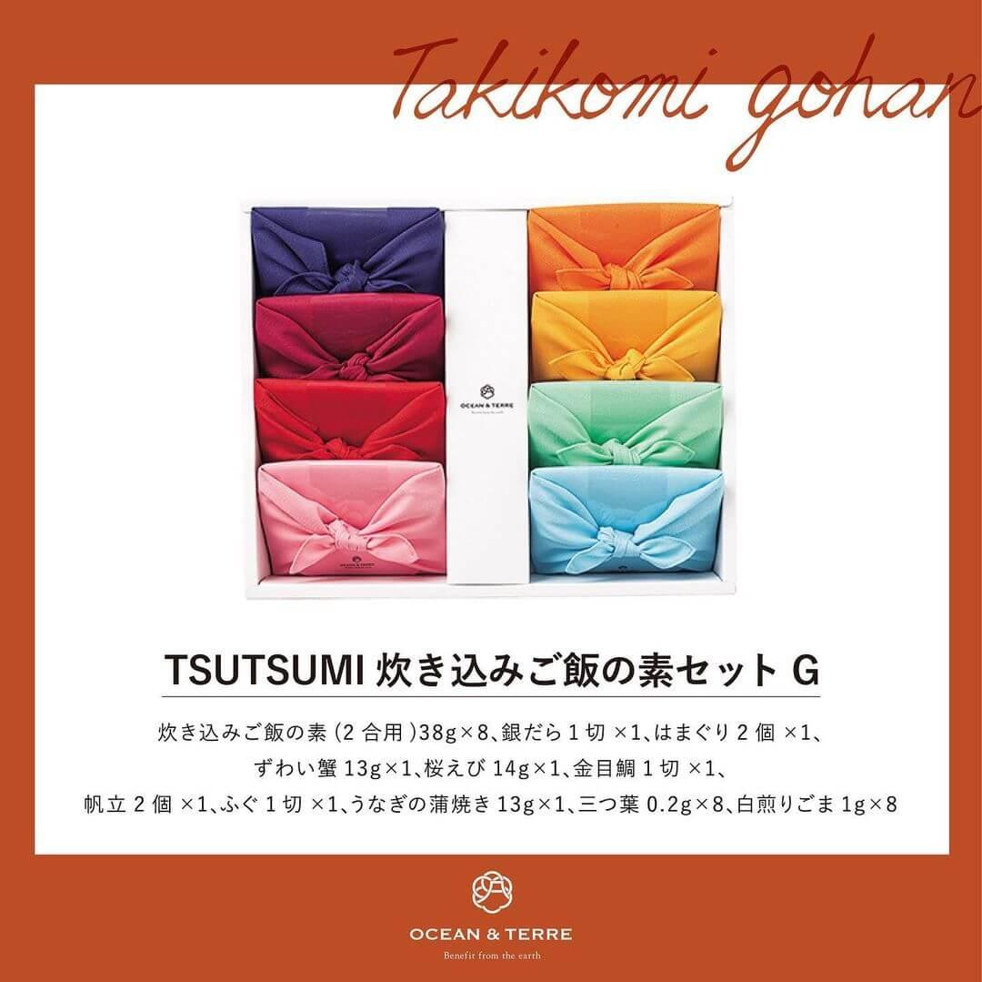 TSUTSUMI 炊き込みご飯の素セット 2枚目