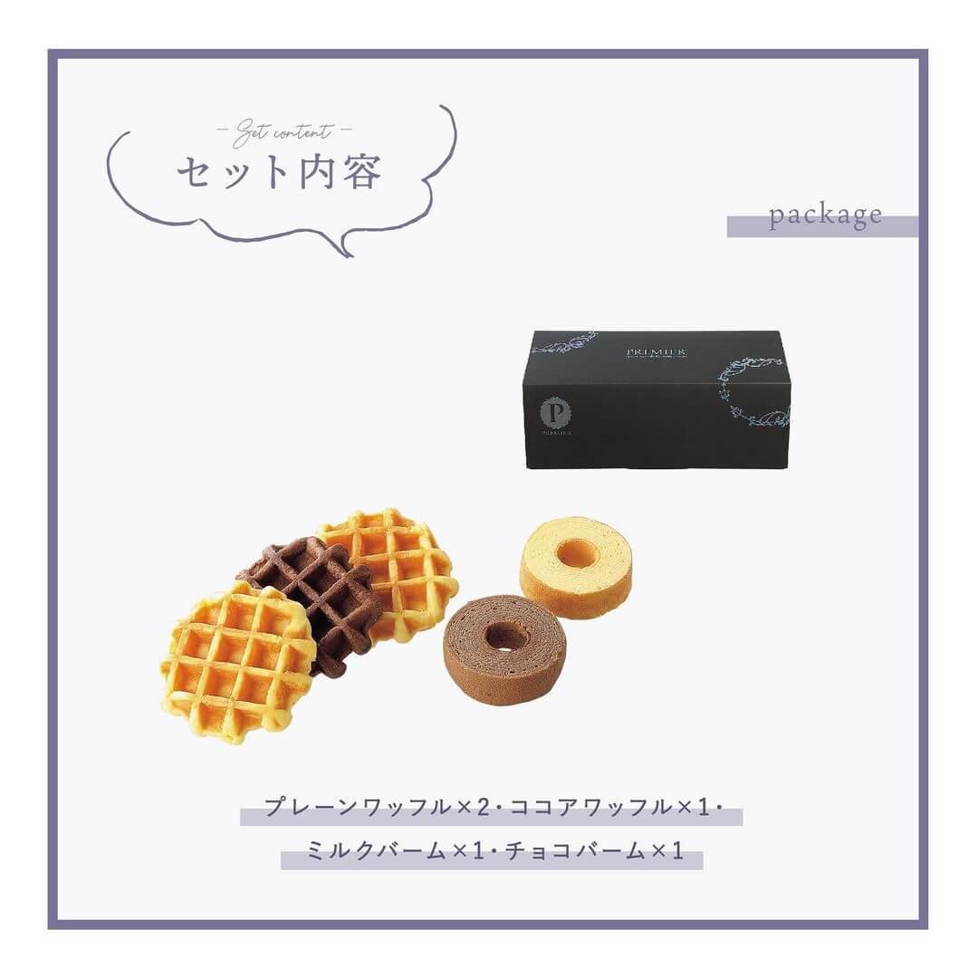 プレミア ワッフル＆バームクーヘンセット 2枚目