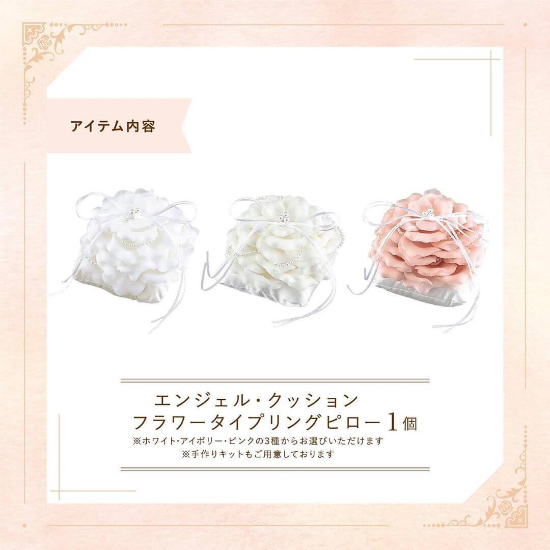 リボンワンズ 2枚目