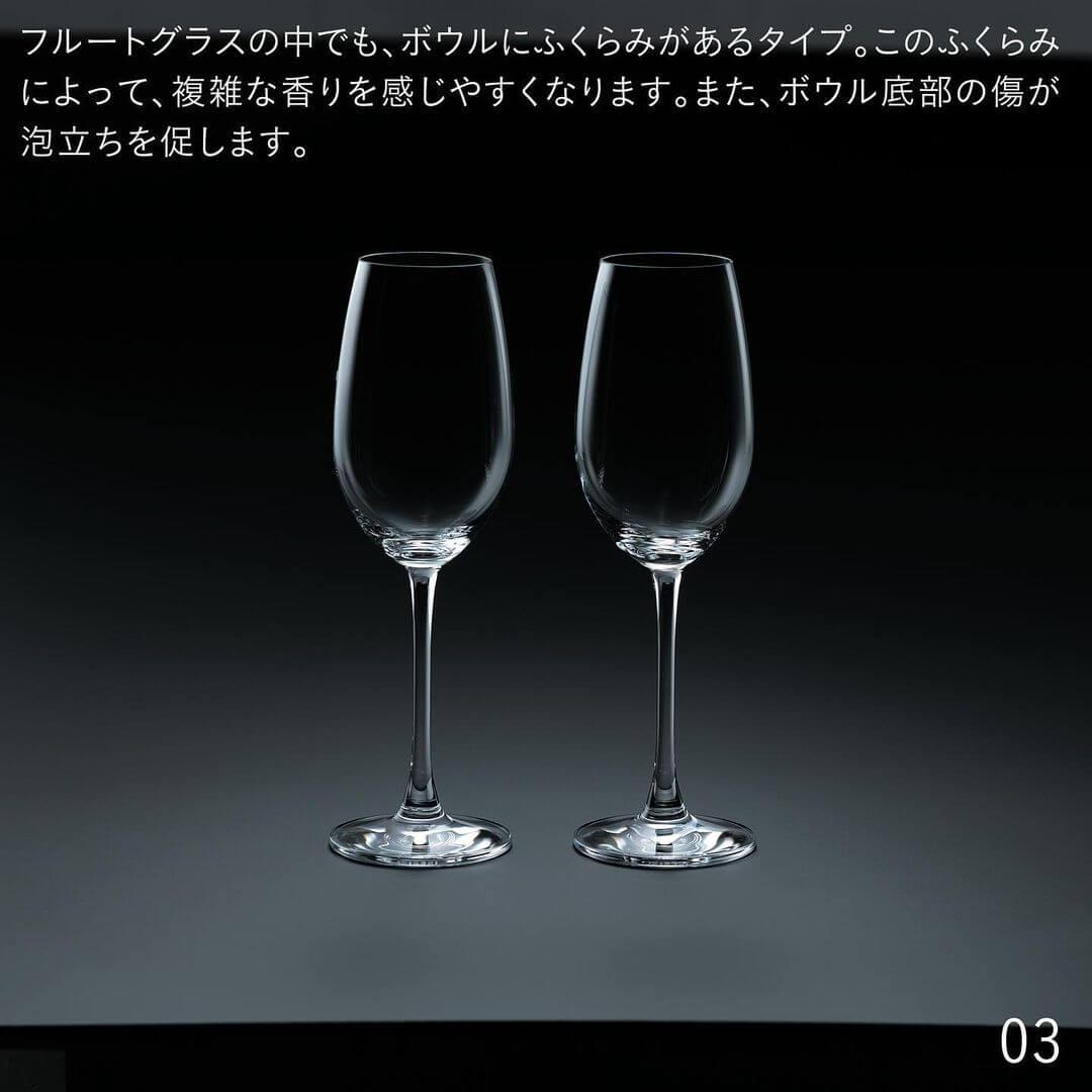 リーデル オヴァチュア 2枚目