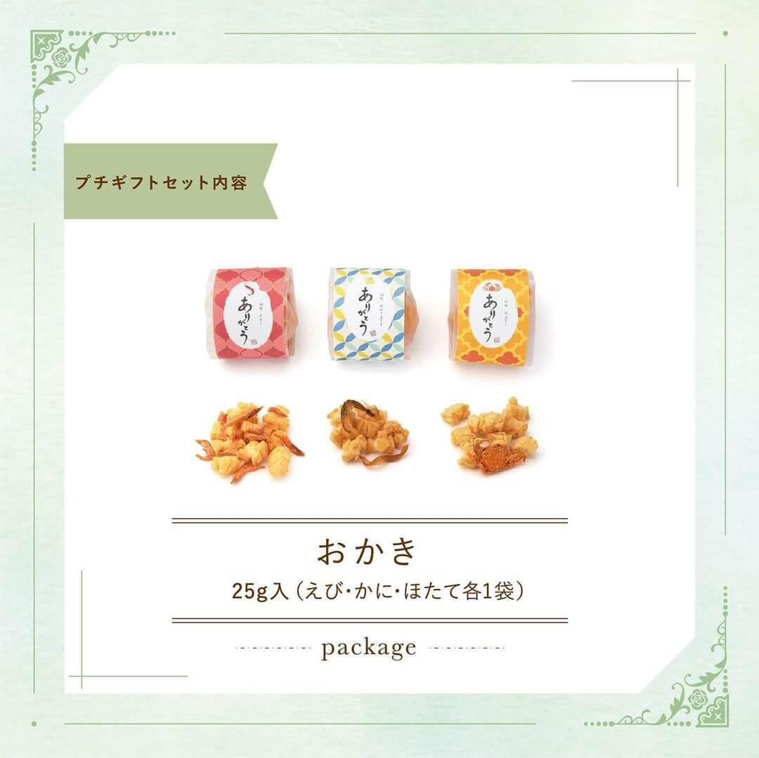 和伍心 〜わ･ご･こ･ろ〜 2枚目