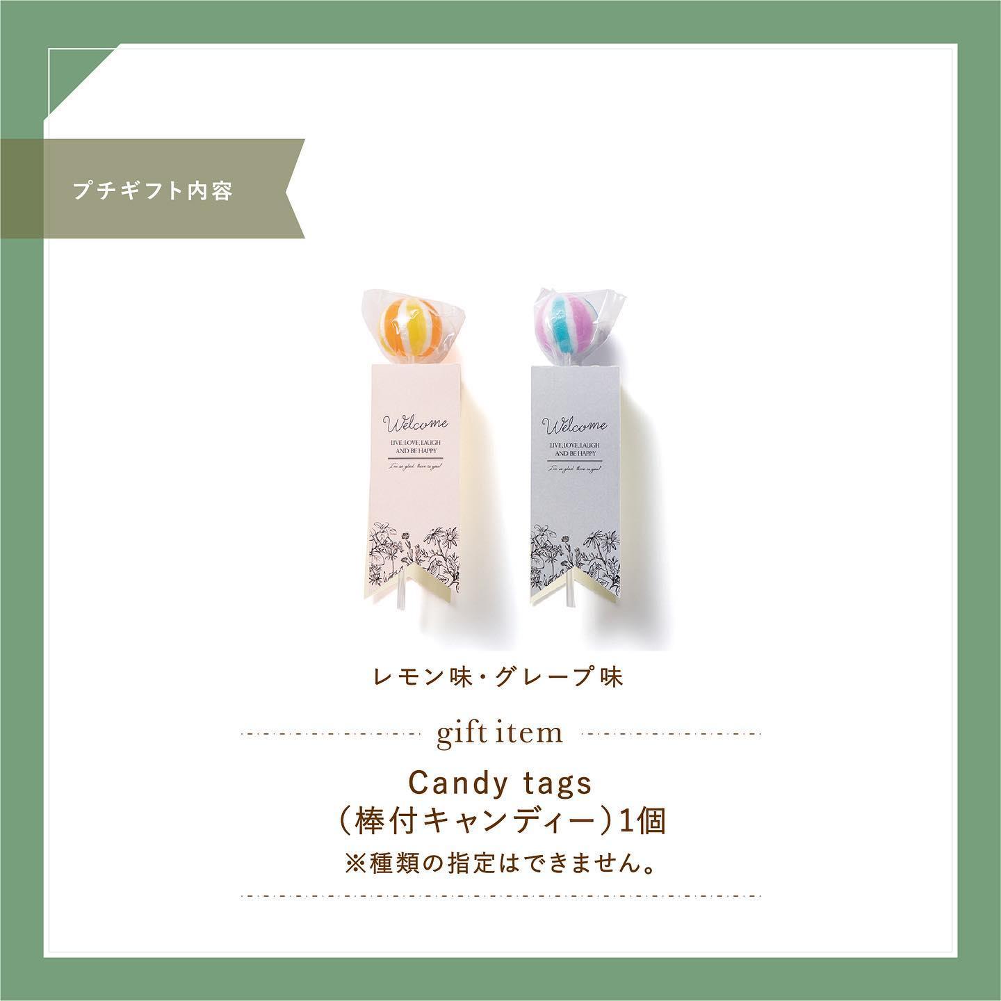 ウェルカムキャンディタグズ 3枚目