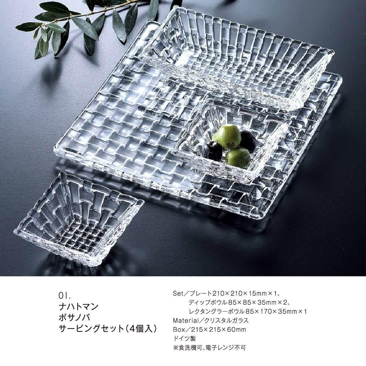 ナハトマン 3枚目