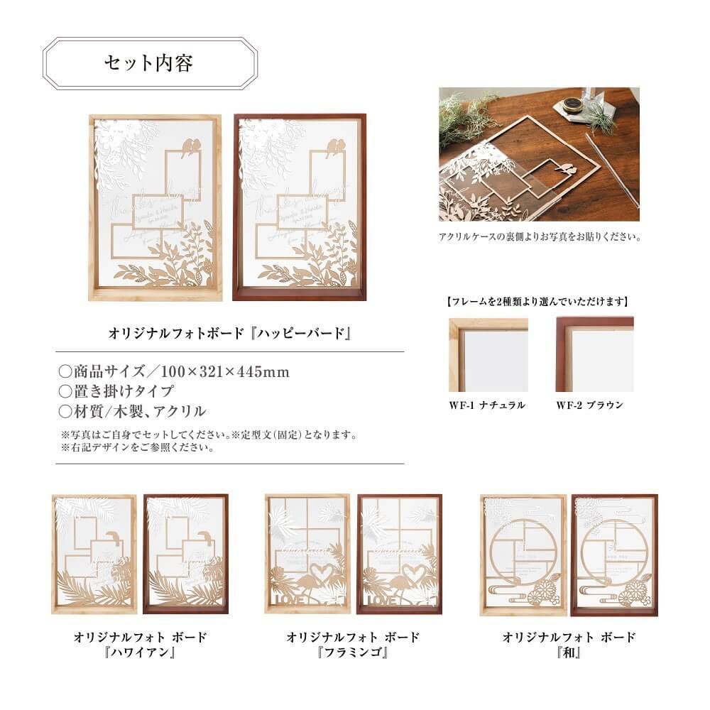 オリジナルフォトボード 2枚目