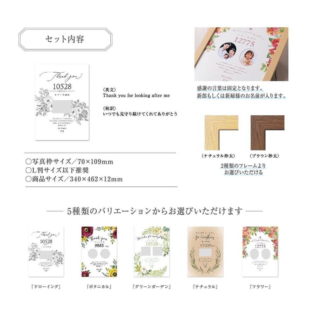 子育て感謝状 2枚目