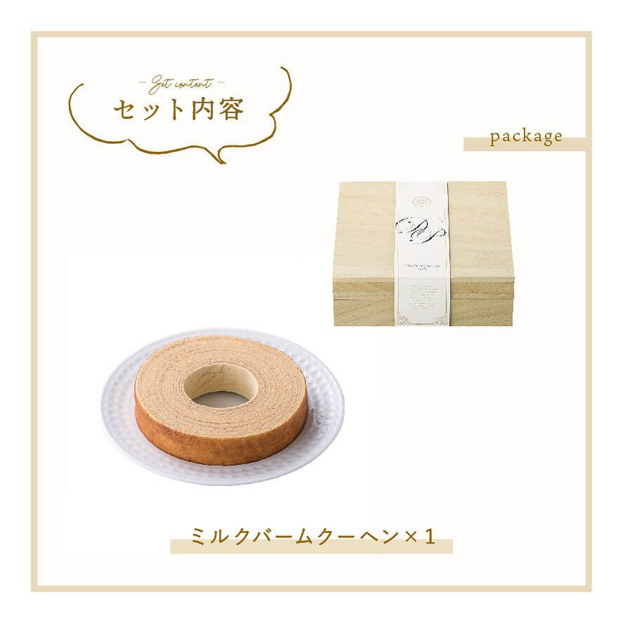 パティシエ ドルチェ 2枚目