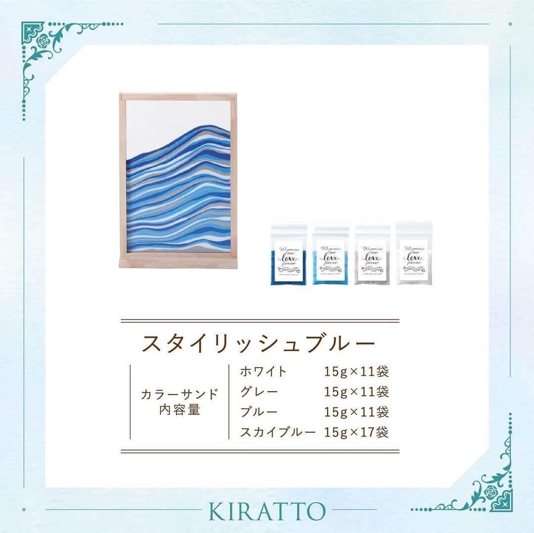 ウェルカムサンドアート 3枚目