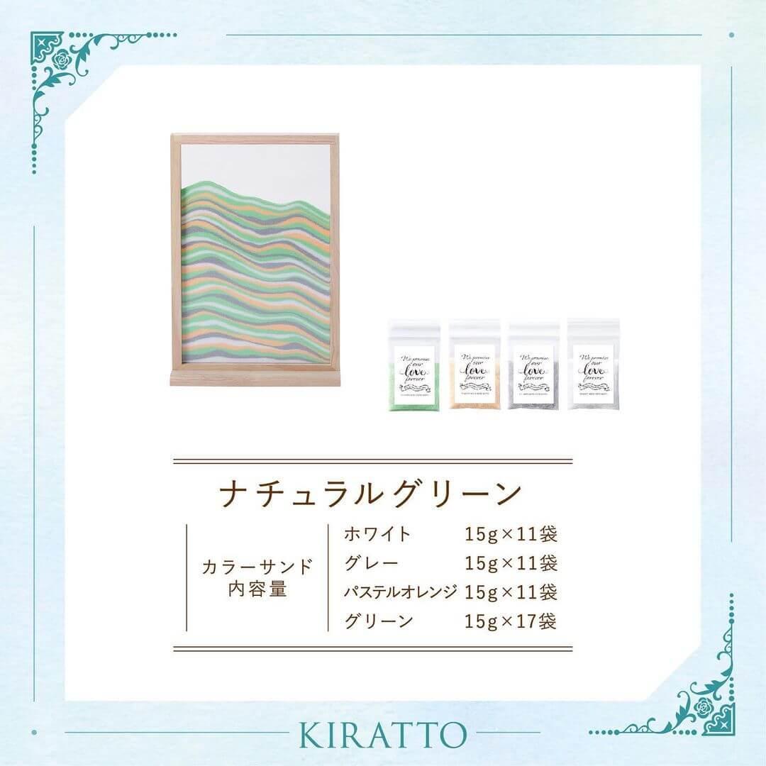 ウェルカムサンドアート 5枚目