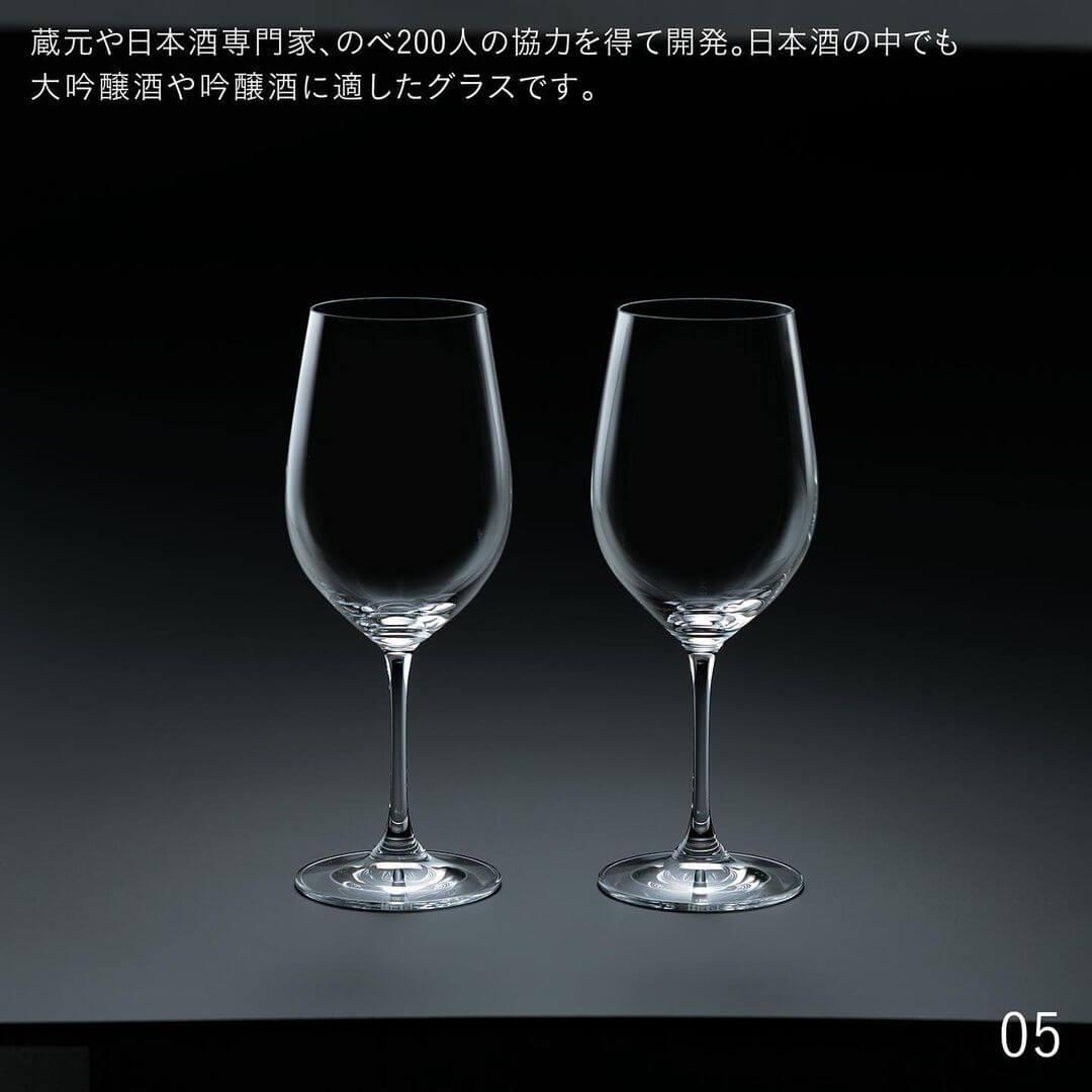 リーデル オヴァチュア 2枚目