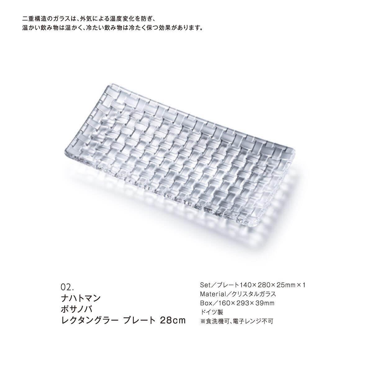 ナハトマン 4枚目