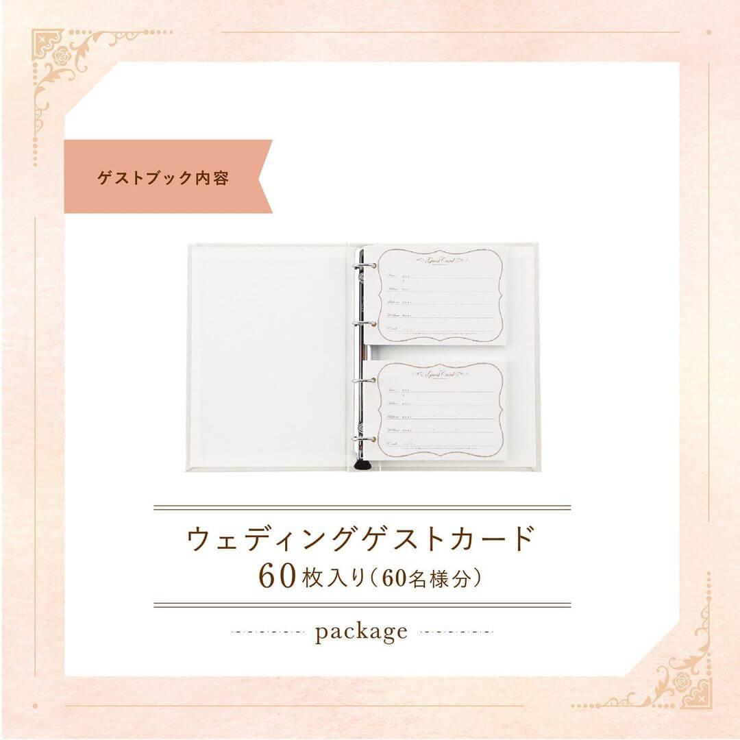 ウェディングゲストカード（芳名帳） 2枚目