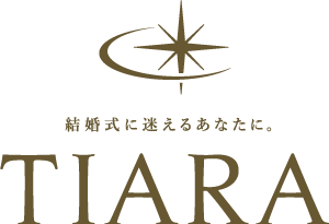 ティアラ