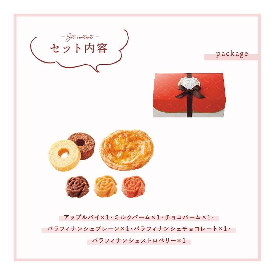 スウィートツウィート 2枚目