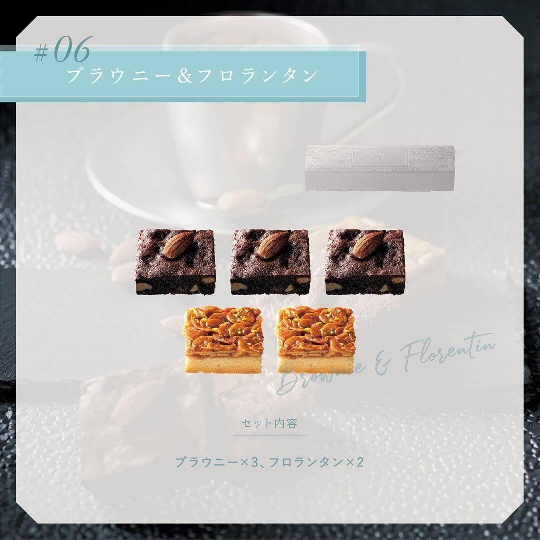 ブラウニー＆フロランタン 2枚目