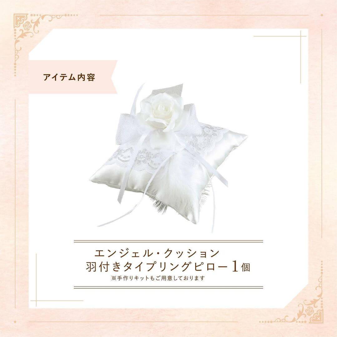 リボンワンズ 3枚目