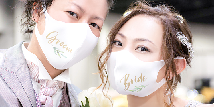 新型コロナウイルス感染症拡大防止対策のために