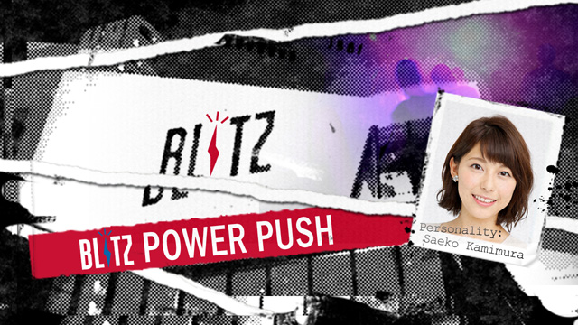 BLITZ POWER PUSH