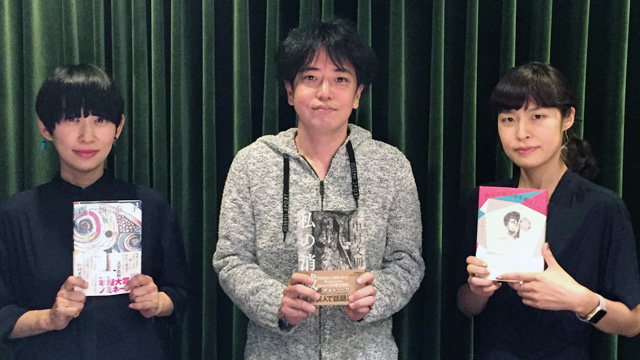 西加奈子&times;中村文則&times;小林エリカ　四十にして、戸惑う