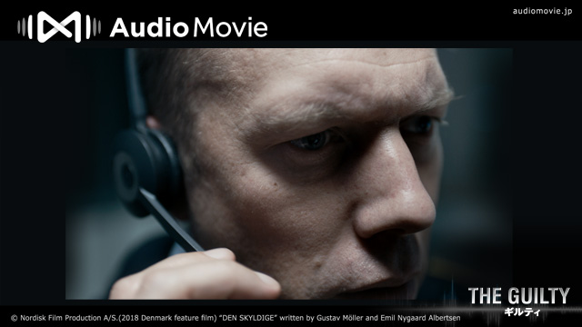 THE GUILTY/ギルティby AudioMovie&reg;