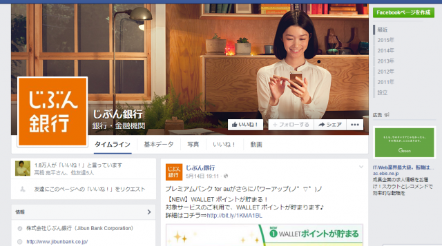 ここに画像が表示されない場合はすでに削除されているか直接のリンクを拒否されている可能性があります