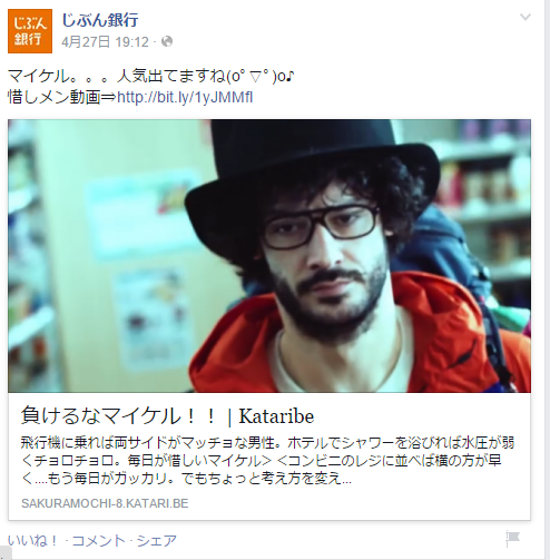 ここに画像が表示されない場合はすでに削除されているか直接のリンクを拒否されている可能性があります