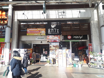 オリオン通り7