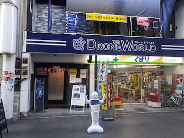 オリオン通り8