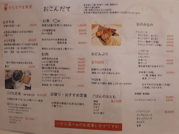 menu1